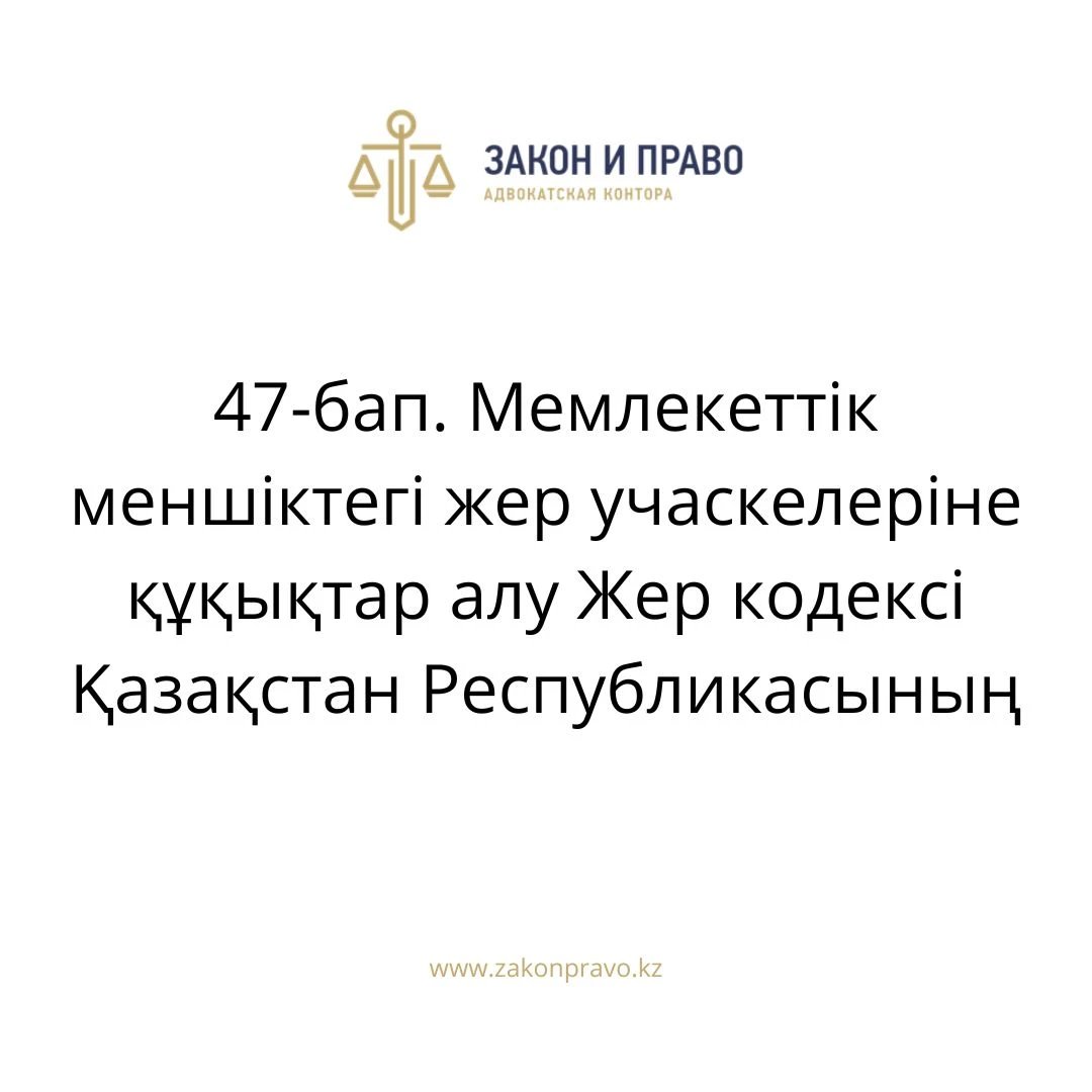 АMANAT партиясы және Заң және Құқық адвокаттық кеңсесінің серіктестігі аясында елге тегін заң көмегі көрсетілді